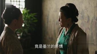 知否31在线视频