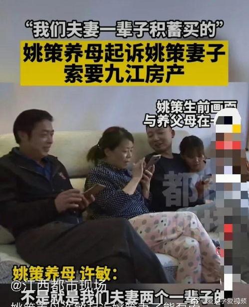 南昌的爸妈在线视频观看,南昌亲子互动时光回顾