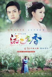 活色生香在线视频,一场视觉与嗅觉的盛宴