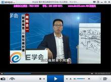 张金宝在线视频,揭秘成功之道与人生智慧