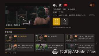 黑道传奇在线视频观看,在线视频揭秘江湖风云录