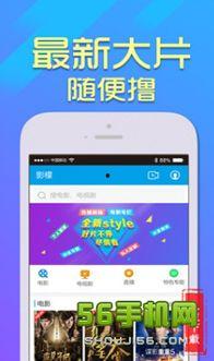 在线视频影院在线萌芽,开启影视娱乐新纪元