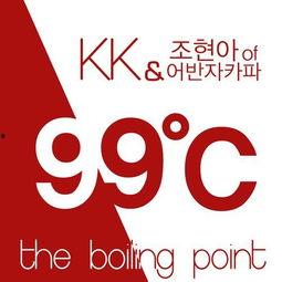 c在线视频99,深度解析编程之美