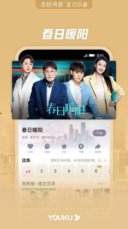 九九久在线视频