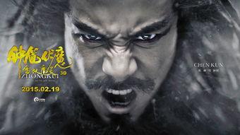 钟馗伏魔在线视频,奇幻冒险，正义与邪恶的终极对决