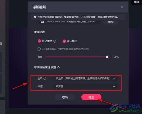 _直播伴侣在线视频怎么用,轻松享受直播乐趣