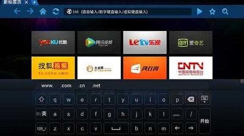 搜狗带tv在线视频,畅享海量影视资源，尽在掌握