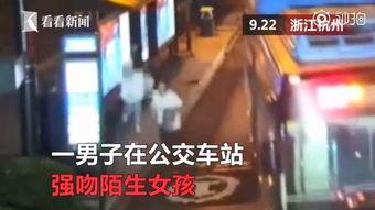 揉捏舔摸 公车在线视频,揭秘公车在线视频的隐秘世界