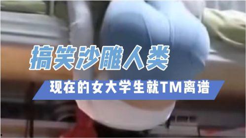 熬夜啦在线视频