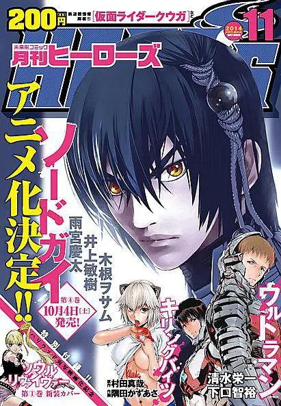 装刀凯在线视频,在线视频中的热血剑客传奇