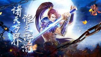 诸天记在线视频,穿梭诸天，探寻无尽奥秘的奇幻之旅