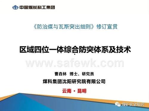 规训课程在线视频