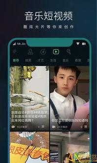 爱音破解在线视频观看