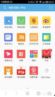 uc缓冲 在线视频