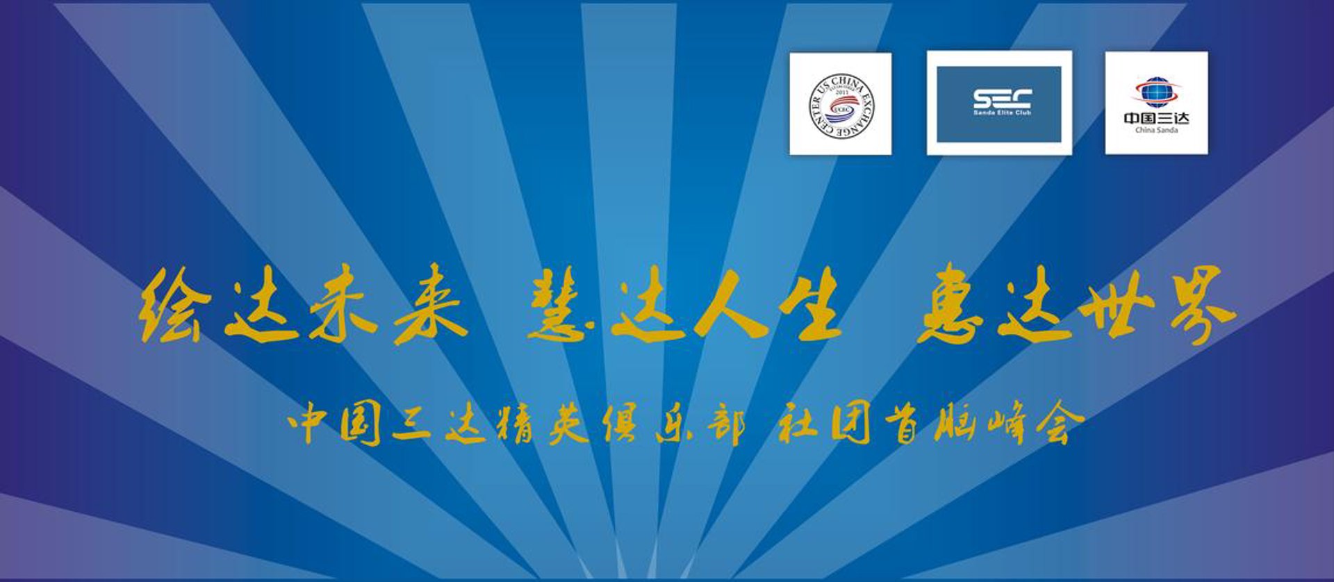 雷通人才网